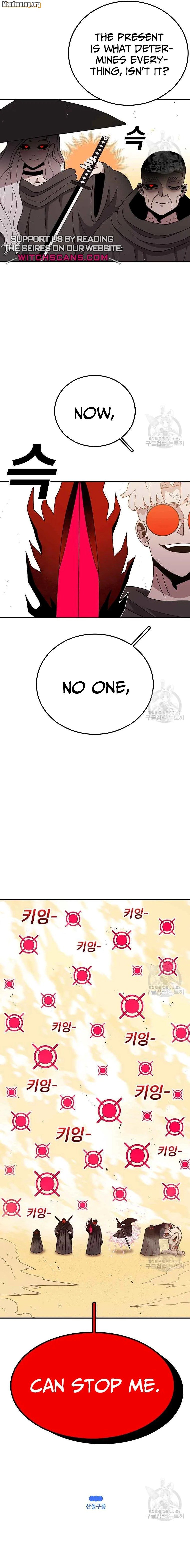 The House Without Time Chapter 78 10